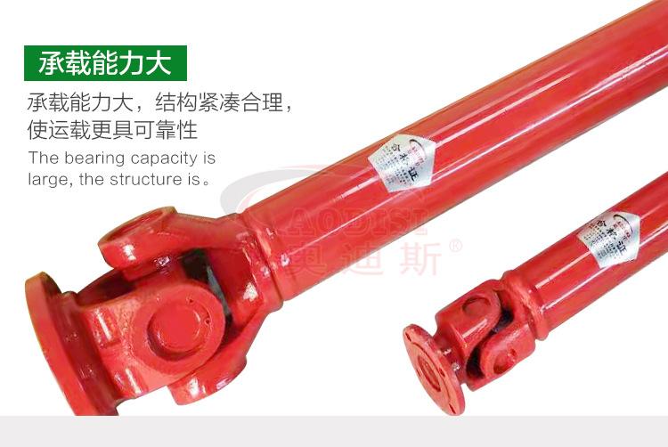 SWZ型十字轴式万向联轴器详情页2_04.jpg