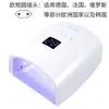 Lámpara de Uñas Recargable S10 Máquina de Fototerapia Lámpara de Fototerapia Recargable Portátil Lámpara Secadora de Uñas de Gel Secado Rápido