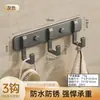 Gancho de Aluminio Espacial Transfronterizo para Colgar Ropa y Sombreros, Gancho de Baño para Colgar Ropa, Almacenamiento de Cocina, Gancho de Pared sin Taladro