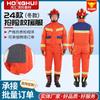 24 Tipos Personalizados de Ropa de Rescate de Emergencia, Ropa Protectora de Invierno para Emergencias, Ignífuga, Aislante Térmico y Resistente al Fuego de Aramida, Ropa Naranja para Bomberos