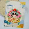 [Beijing] Gran Muralla, Palacio de Verano, Templo del Cielo, Imanes para Refrigerador de la Ciudad, Plaza de Tiananmén, Yuanmingyuan, Imanes de Viaje de Tendencia Nacional, En Stock