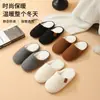 Novas Pantufas de Algodão Silenciosas Estilo Japonês para Primavera e Outono Atacado para Mulheres, Uso Doméstico Interno, Solado Macio, Pantufas Antiderrapantes para Pisos de Madeira