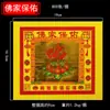 Papel dorado quemado de 8 pulgadas, colorido, para coche, Gong Jin Tai Sui, puerta dorada, papel dorado, gran cabello dorado, Wang Lai Jin, Festival Qingming, papel amarillo, papel moneda