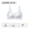 Sutiã Esportivo Personalizado para Meninas Adolescentes Corrida À Prova de Choque Anti-Pulo Sutiã para Alunas do Ensino Fundamental Verão Fresco Respirável