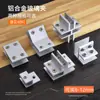 Clips para Fijación de Azulejos de Fábrica, Clips para Macetas, Clips Reforzados para Vidrio de Acuario, Clips para Azulejos de Caja de Plantación para Huerto