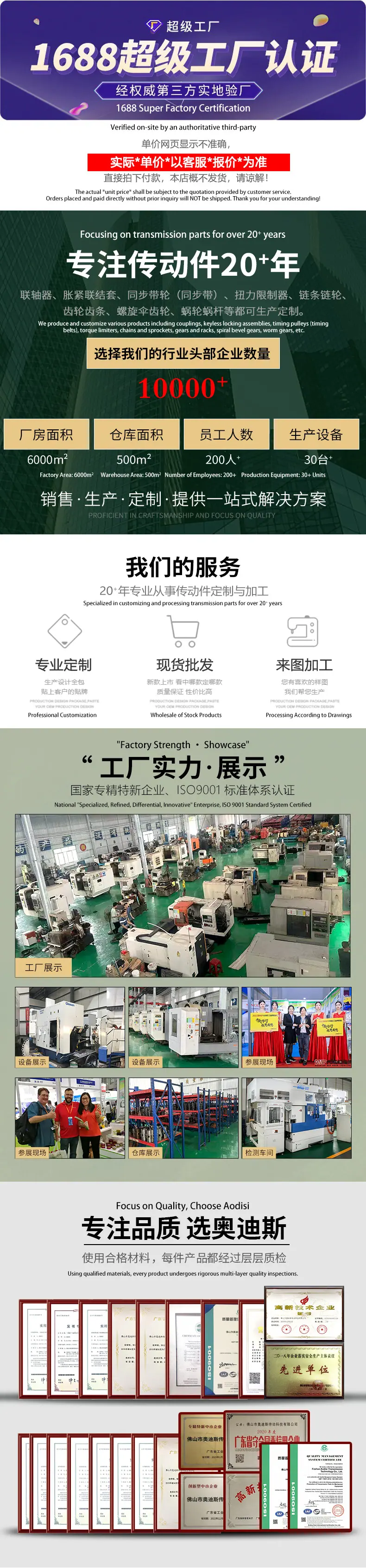 2026详情页前奏_英文版.jpg
