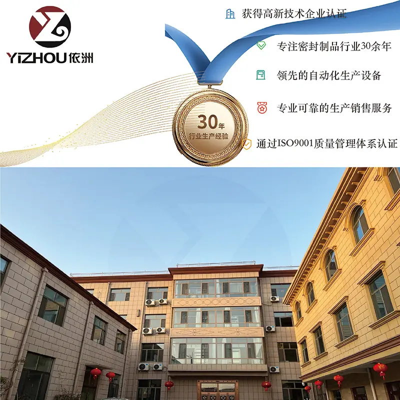 详情页图