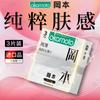 Jasper Sexto Sentido Misterio Elefante Feimu Du Lailu Shibing Da Meituan Productos para Adultos Lista Imprescindible para Septiembre