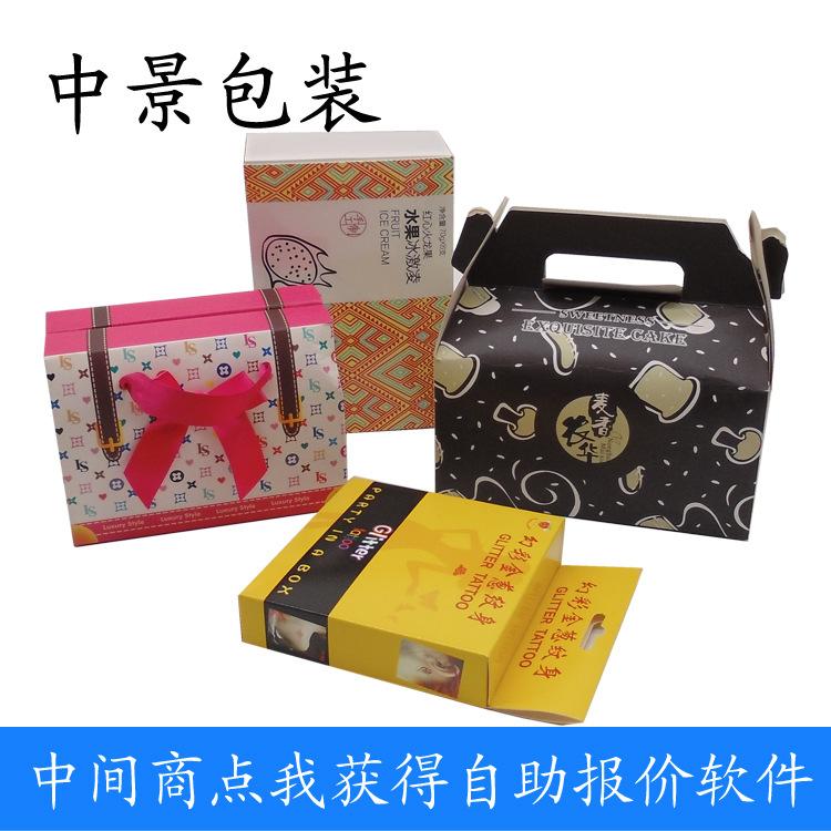 白卡纸盒 彩印纸盒副本.jpg
