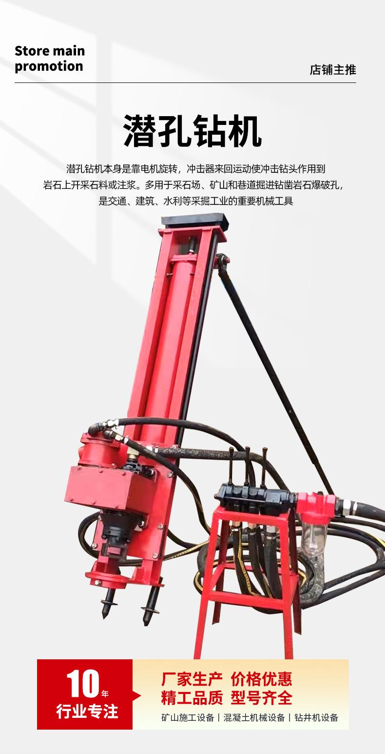 永盛首版潜孔钻机_08