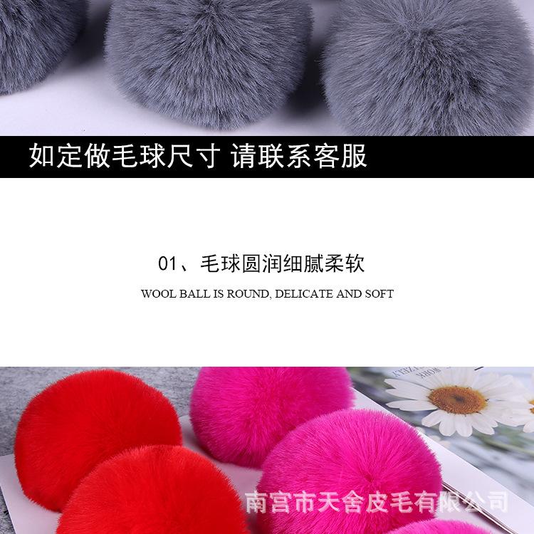仿濑兔毛详情1_11.jpg