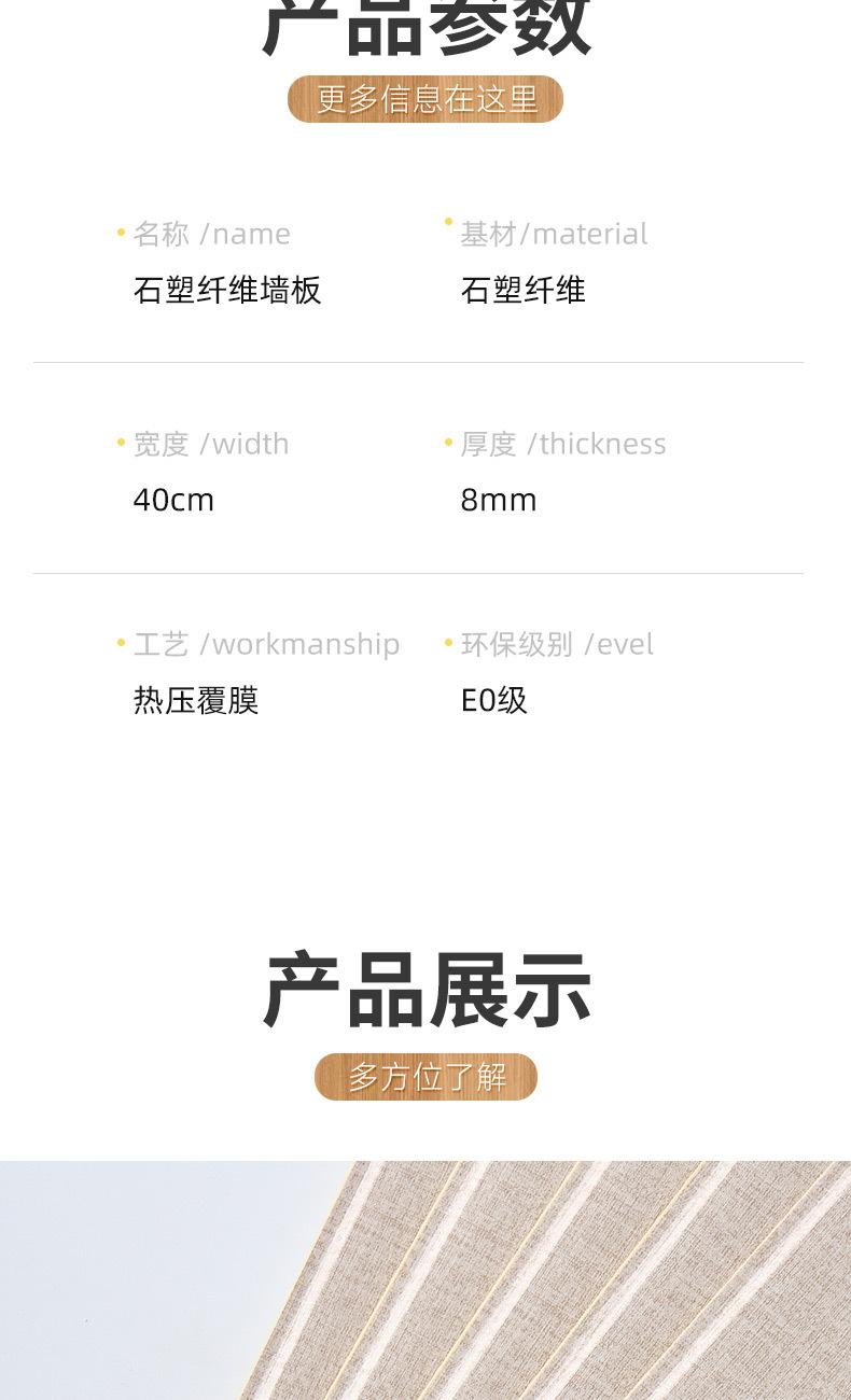 详情页-新款_10.jpg