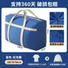 Bolsa de Empaque para Mudanza, Bolsa de Almacenamiento de Colchas para el Hogar de Gran Capacidad, Organizador de Ropa, Bolsa de Equipaje Impermeable y a Prueba de Humedad