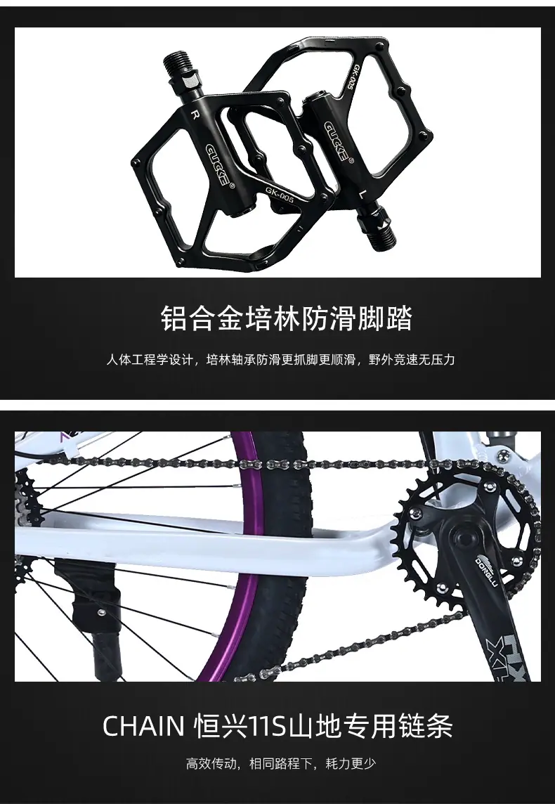 速降详情页_18.jpg?x-oss-process=image/format,png