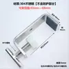 Braçadeira de Tigre de Aço Inoxidável 304 Tipo U Tipo C Tipo G Braçadeira para Tubo de Aço Quadrado Braçadeira em Forma de G Fixador Apertado à Mão