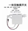 Espejo de Luz Interruptor Sensor Táctil Integrado Controlador Luz de Espejo Espejo Cosmético Espejo de Barbero Espejo de Baño