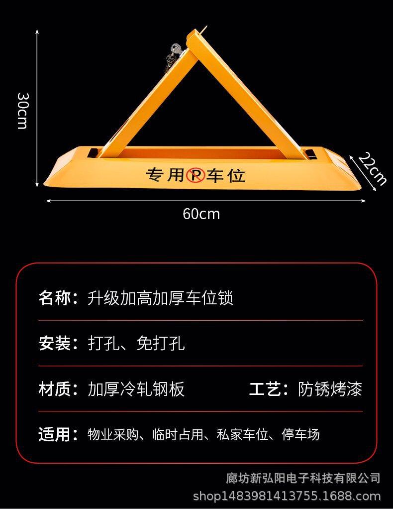 王笑三角锁_26_proc