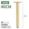 Pata de Soporte para Gabinete de Baño Aleación de Aluminio Pata Ajustable para Sofá Mesa de Té Pata para Gabinete de TV Mueble Pata de Mesa Columna de Soporte Pie de Cama