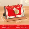 Calendário de Mesa de Couro Novo Estilo Ano do Carneiro 2027 Calendário de Planejamento de Ponto Corporativo High-End Ornamento de Calendário Presente Empresarial Calendário de Mesa Personalizado