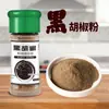 Pó de Pimenta Pura Autêntica 50g Conjunto Combinado de Pó de Pimenta Preta e Branca Temperos para Massa Moídos Frescos Cobertura para Bife Assado