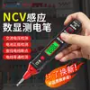 Nuevo Probador de Electricista Pluma Multifunción Inteligente Especial Pantalla Digital Prueba Sensor de Fuga de Cable Roto Hogar Coche Destornillador