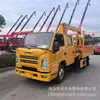 Grúa Camión de Doble Piso Xcmg de 3.2 Toneladas Vi Jiangling Shunda Nacional para Construcción Eléctrica y Rescate Eléctrico