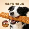 Palo masticable gigante de 70 cm de longitud extendida para perros medianos y grandes como Golden Retrievers y Border Collies, rollo duradero de pollo y cuero crudo snack para mascotas