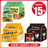 Fideos de Yema de Huevo Salada, Huevas de Cangrejo, Aceite de Cebolleta, Mismo Bol de Fideos de Pavo, Fideos Fritos Coreanos, Fideos Instantáneos en Bolsas, Caja Completa al por Mayor