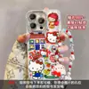 Funda de Teléfono Móvil de Pantalla Completa Kt Cat Pulsera Adecuada para Apple 16E Hilo de Plumas 13Promax Dibujos Animados Lindos 15 Sentido de Gama Alta 14