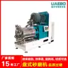 Moinho de bolas tipo disco não padrão alto fluxo 100L pasta de cor de tinta tinta corante tipo disco horizontal micronizador de areia