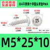 Tornillos Autorroscantes de Acero Inoxidable 304 con Recubrimiento de Zinc Negro, Cabeza Redonda, con Arandela y Impulsor Phillips, Tornillos Autorroscantes de Rosca Gruesa M1.4~M8, Estándar Pwa Guangdong