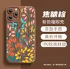 Capa de Celular Colorida Popular Transfronteiriça com Design de Galho e Folha Adequada para iPhone 16 Estilo Coreano Capa Protetora de Silicone Cobertura Total para Apple 17Pm