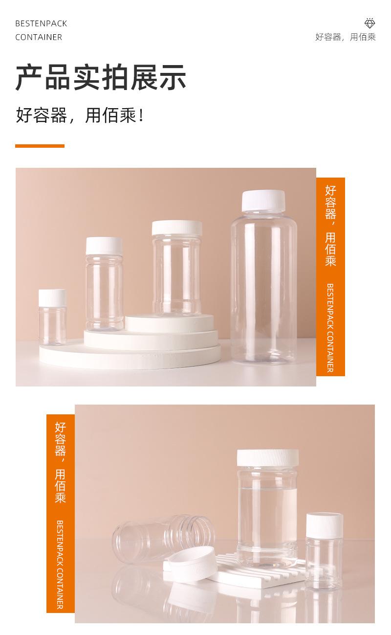 详情页_17.jpg