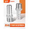 Acero Inoxidable 304 Conector de Barbilla Hexagonal con Rosca Exterior Reductor Tubería de Manguera Conector de Manguera Suave para Manguera de Agua 4 6