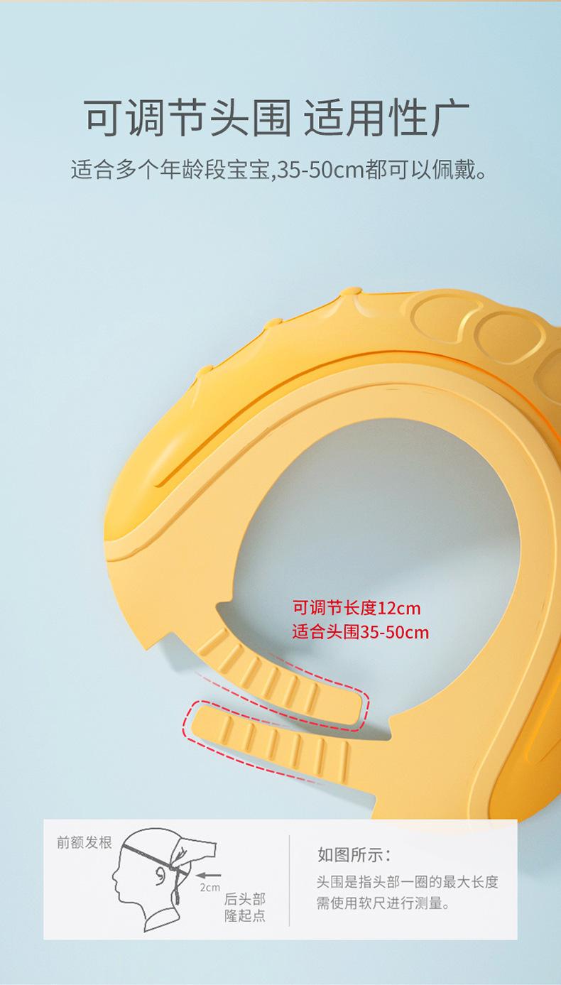 防水宝宝浴帽