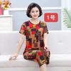 Conjunto de Pijama Duas Peças Verão Novo para Mulheres de Meia-Idade e Idosas, Tamanho Plus, Modelagem Solta, Roupa de Casa, Color Block, Seda Gelada