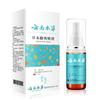 [Fuente] Spray Antibacteriano Huangfutang Listo para Usar de Fabricante para Pies Azules, Malos Olores y Pies Podridos en Pies Descamados de Yunnan