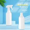 Botella Pulverizadora Redonda de Hombro 500ml Botella Béisbol Boquilla Ratón Pequeño Botella Redonda 300ml Rellenada Spray Fino Cosméticos