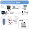 Kit de Refrigerador DIY con Chip de Enfriamiento Semiconductor, Mini Aire Acondicionado Casero, Unidad de Refrigeración Mini de 12V