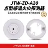 Detector de Fumaça e Fogo Fotoelétrico Pontual Panhai Sanjiang Jty-Gd-A30 Sensor de Temperatura Botão de Hidrante Alarme Manual
