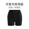 Pantalones Cortos de Seguridad Transfronterizos para Mujer con Almohadillas Anchas en las Caderas para Realzar y Dar Forma a las Caderas, Levantar y Contornear los Glúteos, y Crear una Hermosa Forma de Cadera