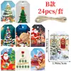 2025 Decoração de Festa Temática de Natal Tags Cartão de Presente de Natal Etiqueta com Corda de Cânhamo Venda por Atacado Personalização