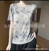 Camiseta con Estampado de Pintura a Tinta de Manga Corta Retro Estilo Nacional de Tencel 2026 Verano Nueva Superior Fina Amigable con la Piel para Mujer