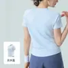Nova Camiseta de Yoga de Malha nas Costas de Verão, Caimento Solto, Manga Curta, para Corrida ao Ar Livre, Esportes, Manga Curta, Top de Yoga