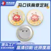 Insignia Metálica de Anime de Dibujos Animados Doble Destello Insignia Bidimensional Pin Medalla Colgante Insignia de Hojalata Caja Ciega