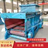 Soporte Alimentador de Cadena Gll1500 Personalizado Material Excelente y Operación Estable Alimentador de Carbón de Cadena para Minería