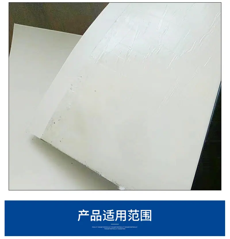 TPO自粘胶膜防水卷材_10.jpg