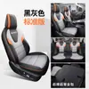 26 Modelos de Capas para Banco de Carro para o Great Wall Haval Xiaolong Max, Adequadas para Todas as Estações, Completamente Fechadas, Capas de Almofada de Assento Respiráveis