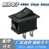 Interruptor basculante KCD1 de 2 pines y 2 posiciones cobre/hierro KCD1-104 iluminado en rojo interruptor basculante de 15*20 MM
