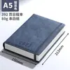 Planificador de Horario 2027, Manual de Gestión Diaria de Una Página, Bloc de Notas, Cuaderno, Set de Caja de Regalo con Logo Personalizado